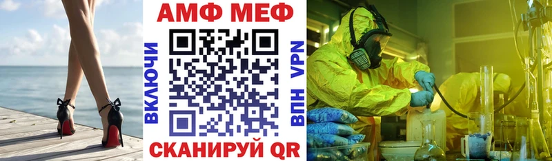 KRAKEN сайт  наркошоп  Юрга  АМФЕТАМИН 98% 