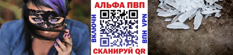 Alpha-PVP СК Юрга