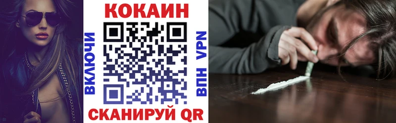 COCAIN Fish Scale Юрга