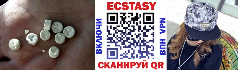 Экстази MDMA  Юрга 