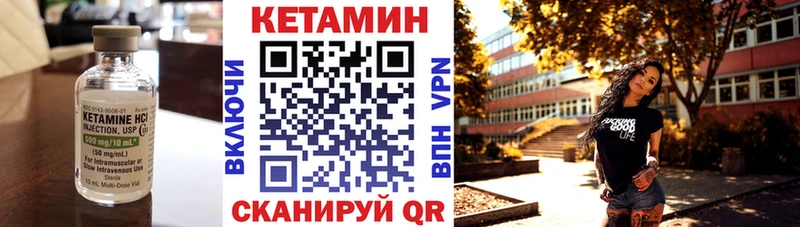 КЕТАМИН VHQ  сайты даркнета официальный сайт  Юрга  omg  