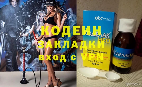 Альфа ПВП Абаза