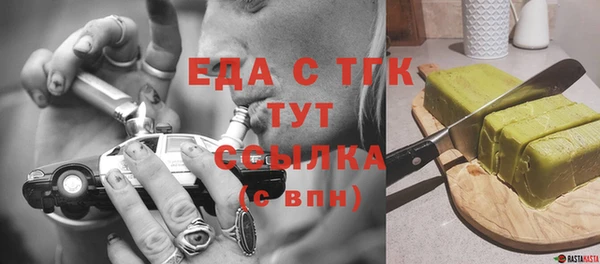 Альфа ПВП Абаза