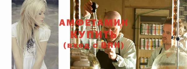 Альфа ПВП Абаза