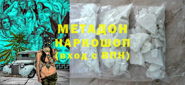 альфа пвп VHQ Алзамай
