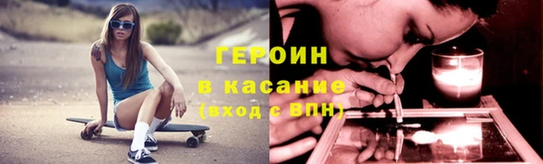 гашик Абдулино