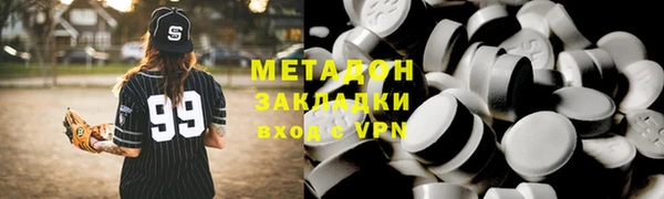 альфа пвп VHQ Алзамай