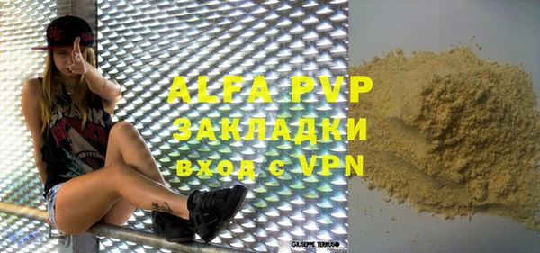 гашик Абдулино