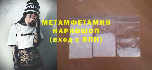 хмурый Ветлуга