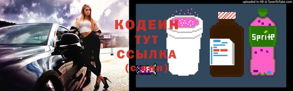 Альфа ПВП Абаза