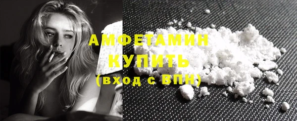 кокаин колумбия Абинск
