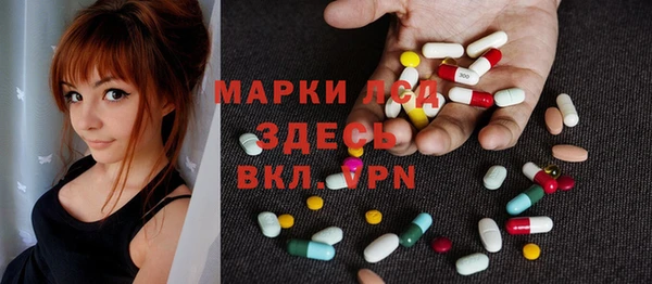 Альфа ПВП Абаза