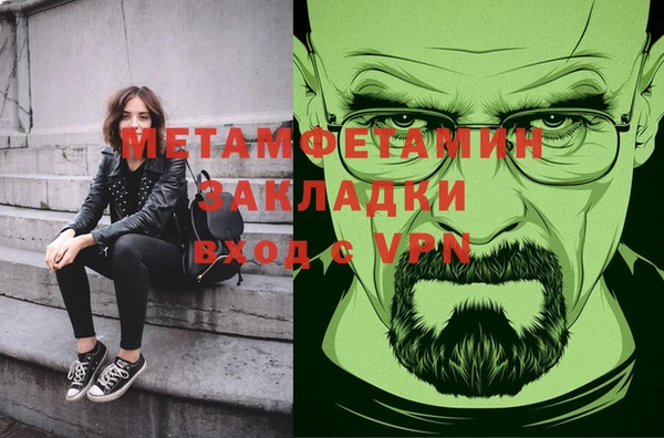 Альфа ПВП Абаза
