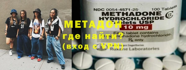 Альфа ПВП Абаза