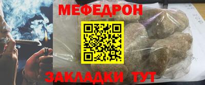 прущая мука Комсомольск-на-Амуре