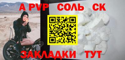 прущая мука Комсомольск-на-Амуре