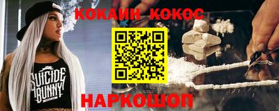 прущая мука Комсомольск-на-Амуре