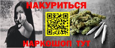 прущая мука Комсомольск-на-Амуре