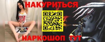 прущая мука Комсомольск-на-Амуре