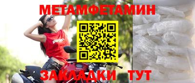 экстази Коммунар