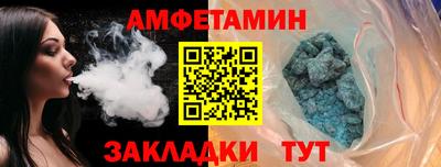 прущая мука Комсомольск-на-Амуре