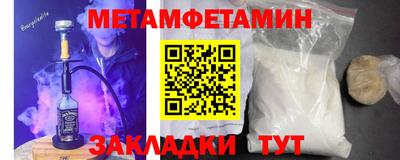 прущая мука Комсомольск-на-Амуре