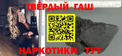 прущая мука Комсомольск-на-Амуре