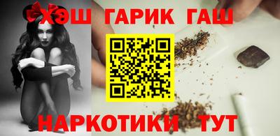 прущая мука Комсомольск-на-Амуре