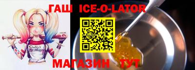 прущая мука Комсомольск-на-Амуре