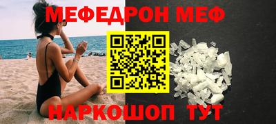 прущая мука Комсомольск-на-Амуре