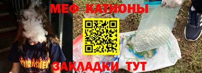 прущая мука Комсомольск-на-Амуре