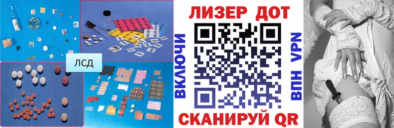 ЛСД экстази ecstasy Юрга