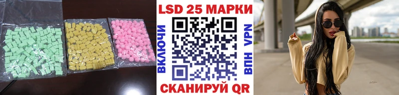 Лсд 25 экстази ecstasy  Юрга 