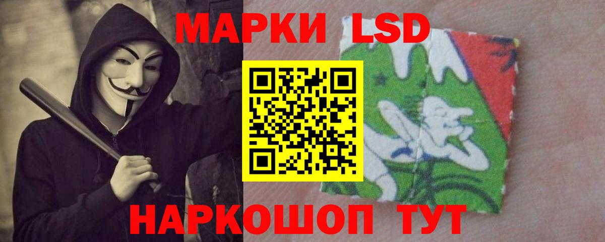 Юрга  ЛСД экстази  Вход с VPN  LSD-25 экстази кислота  ЛСД экстази кислота 