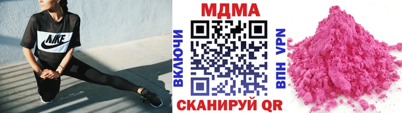 MDMA молли  Юрга 