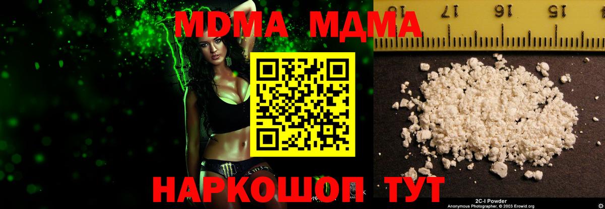 Меф   ГАШ  Alpha-PVP СК   Каннабис  Вход с VPN  Меф  Юрга  COCAIN  ГАШИШ 