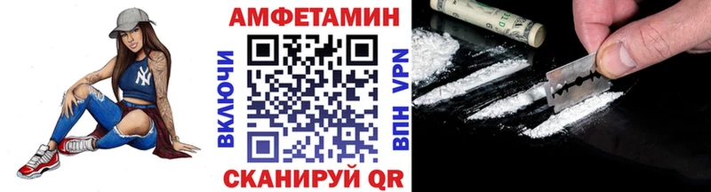 Первитин кристалл  Юрга 