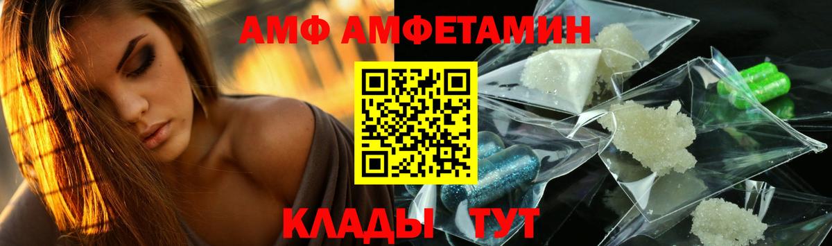 Метамфетамин витя  Вход с VPN  Юрга 