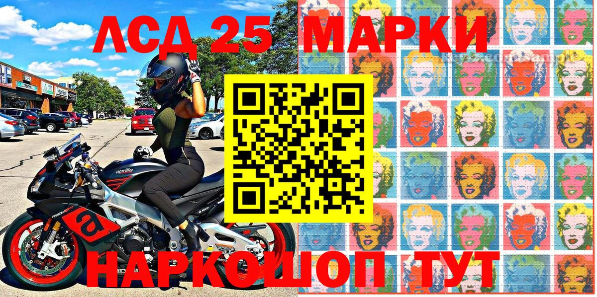 Мефедрон Юрга