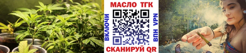 Дистиллят ТГК THC oil  Юрга 