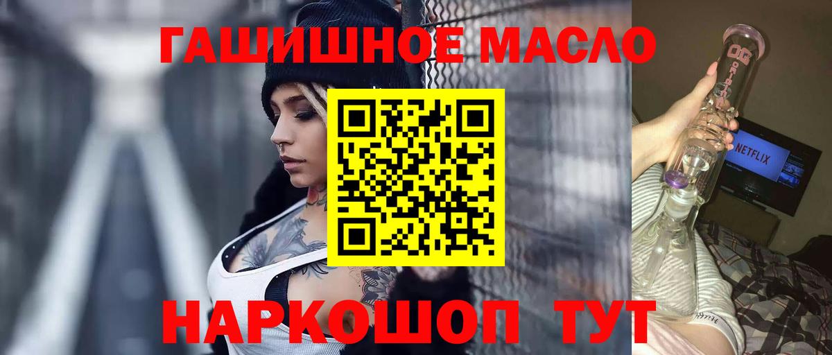 Юрга  ТГК Wax  Вход с VPN 