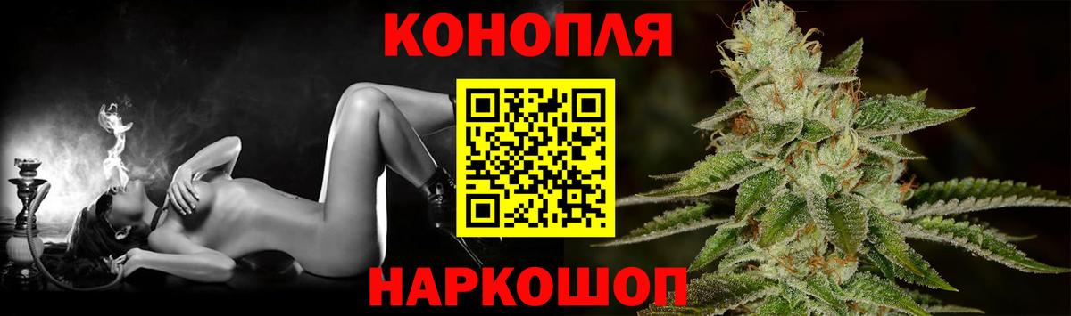 Каннабис тримм  Вход с VPN  Конопля индика  Юрга  Канабис Amnesia 
